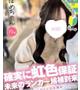 ぽめ