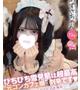 あずさ