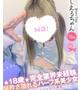 しえる