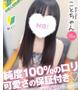 こと