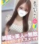 あすか