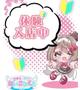 しらゆき