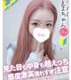 えま