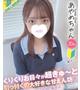 あやめ