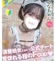 ゆな