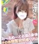 れいな