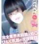 みゆ