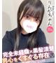 りんか