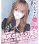 みおん