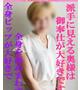 なおみ