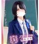 藤宮 りっか