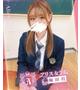 透舞 くりあ