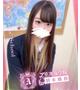 新垣 ゆうか