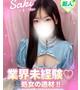 さき