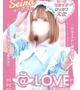 せいら