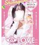 しらゆき