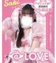 さき