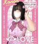 かのん