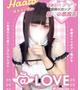 はぁと
