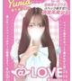 ゆりあ
