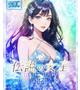 ★伝説の女王★
