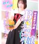 りん♡色白美肌フレッシュ19さい