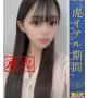 いちご