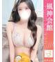 ゆの