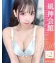 ゆづき