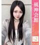 はくちゃん