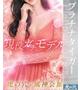 現役ガチモデル