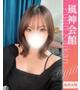 なごみ