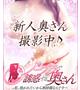 なぎさ