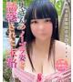 おとは