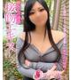 おとね
