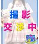 みらん