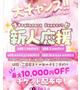 みつり