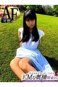 まどか
