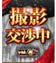 アスナ