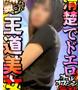 サラ