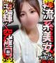 ソウル