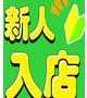 みこと
