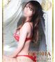 おとは