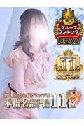 ほたる