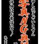 このみ