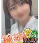 ゆず※完全業界未経験!!