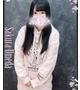 ひなみ