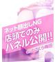 ゆん