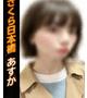 あすか