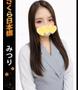 みつり